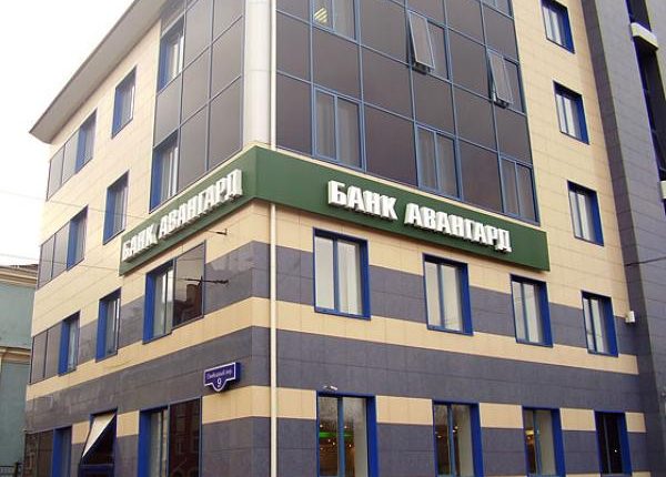НБУ признал экс-компанию Гонтаревой и “Авангард” банковской группой